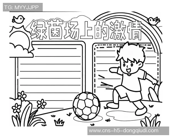 足球表皮的秘密揭示了运动员表现与球场技术的深刻联系与影响 足球表皮的秘密揭示了运动员表现与球场技术的深刻联系与影响