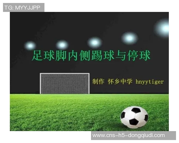 全面解析足球滚球规则及其投注技巧助你赢得更多收益 全面解析足球滚球规则及其投注技巧助你赢得更多收益